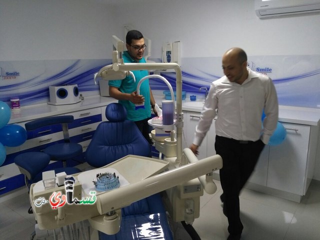  كفرقاسم: افتتاح عيادة طب الأسنان للدكتور انس محمد عامر والرئيس عادل بدير ما أجمل أن نتذوق طعم النجاح مع من نحب  من ابناء بلد الشهداء ونتقاسمه  